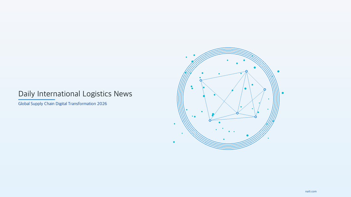 Daily International Logistics News: New Trends in Global Supply Chain Digital Transformation 2026