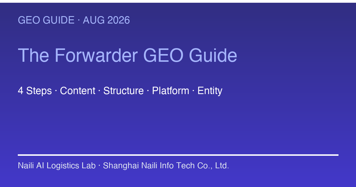 The Complete Freight Forwarder GEO Guide: Getting AI Search to Recommend Your Brand