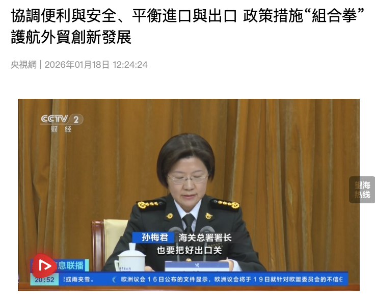 中阿海关合作再升级：物流数字化浪潮下的新航道与罗盘