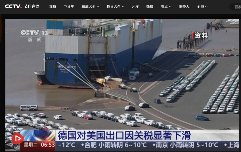 德美贸易遇冷：关税壁垒下的国际物流变局与货代生存之道