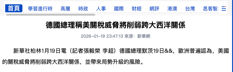 德国总理强硬回应贸易摩擦，国际物流业的危与机何去何从