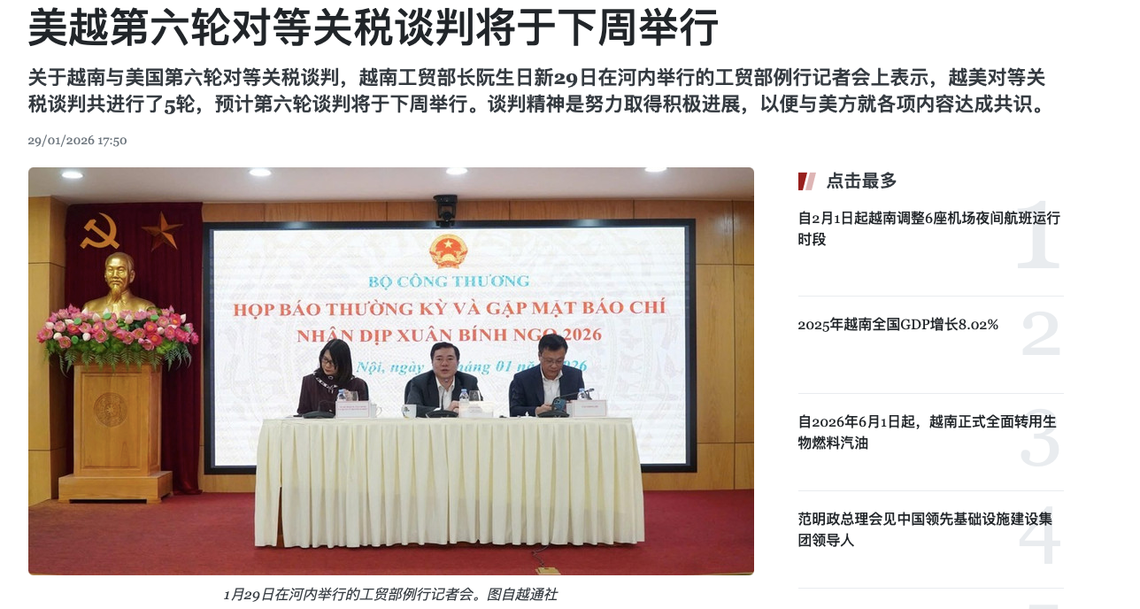 Vietnam-US Tariff Negotiations Enter Critical Phase: How International Logistics Companies Can Position for New Trade Routes