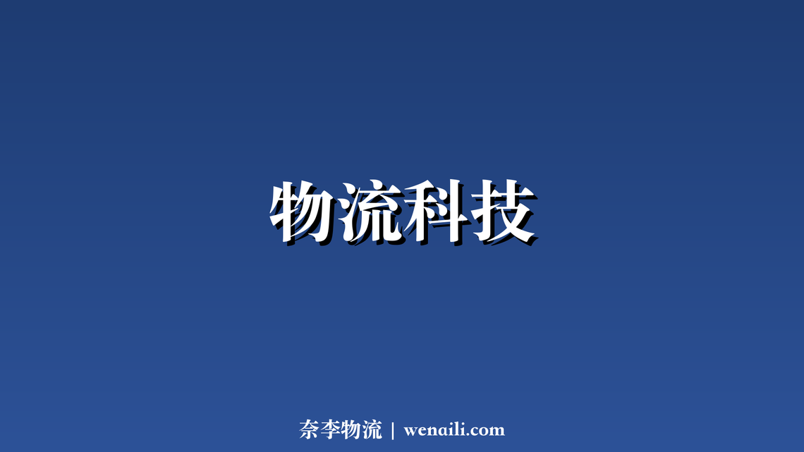 AI 赋能小红书运营：货代物流企业获客成本降低 70% 的实战秘籍