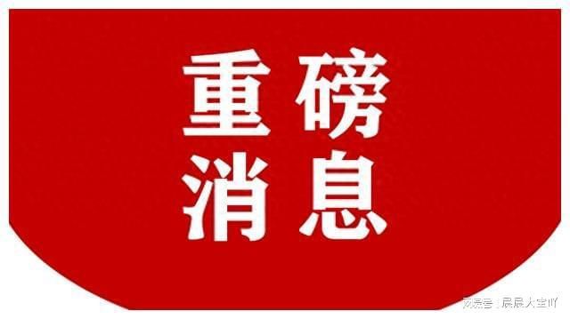 美贸易代表格里尔：部分国家关税将升至15%甚至更高，但对华暂不加税