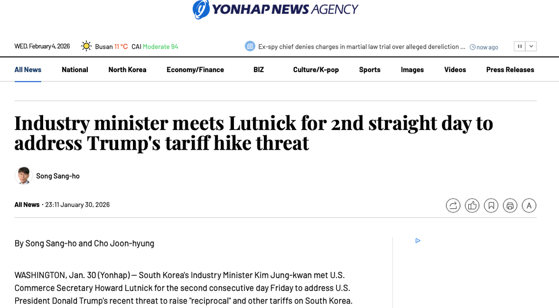 韩美关税谈判牵动物流神经，国际物流企业如何应对贸易新变局？