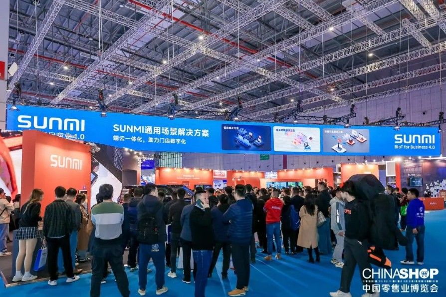 每周展会洞察 | 登陆中国零售业博览会（CHINASHOP）：如何用设计与营销，在10万平的零售“决赛圈”脱颖而出？